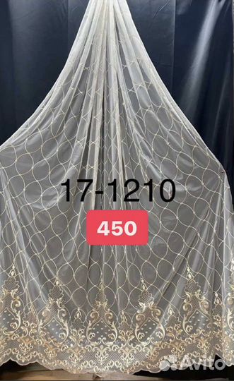 Занавески 4