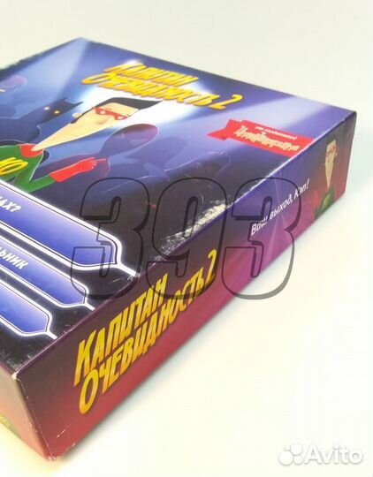 Уц) Настольная игра Капитан Очевидность 2 (48253)