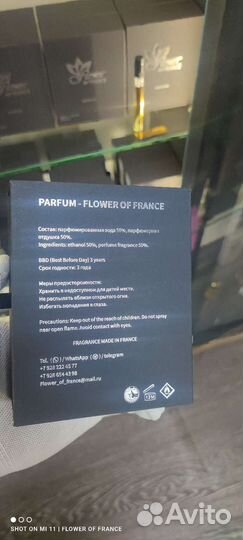 Chanel allure homme sport французский аналог