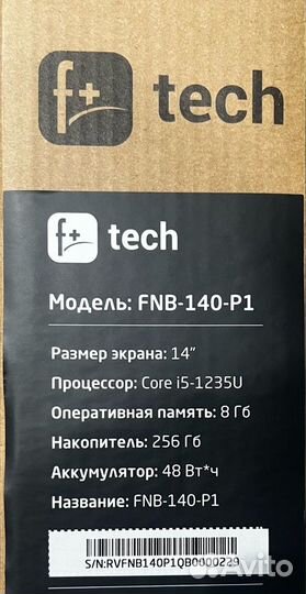 Новый F+ Core i5-1235u/8Gb/256Gb/IPS+FHD/ гарантия