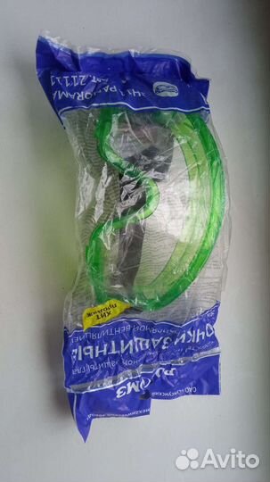 Очки защитные