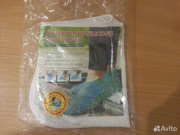 Водонепроницаемый чехол для обуви