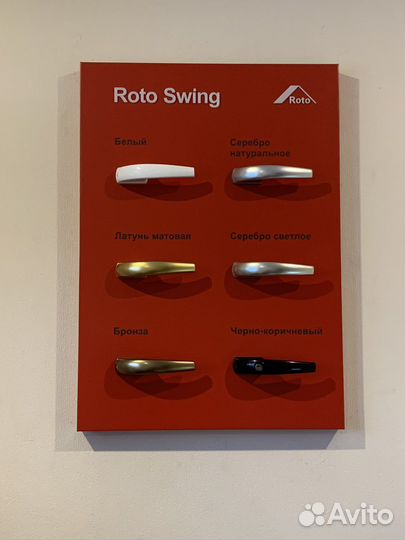 Ремонт пластиковых окон и дверей