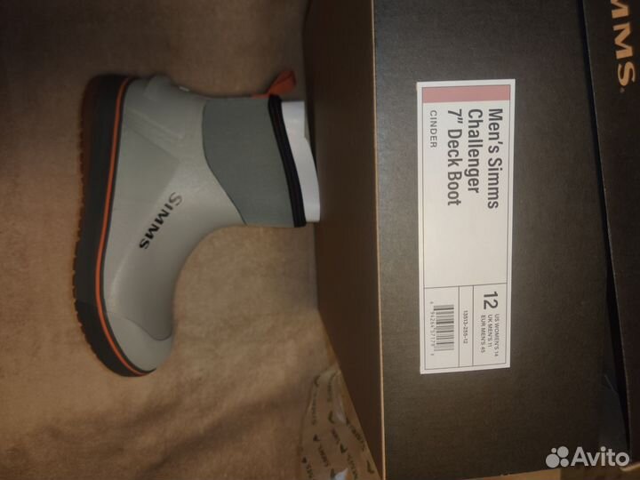 Simms Challenger Insulated