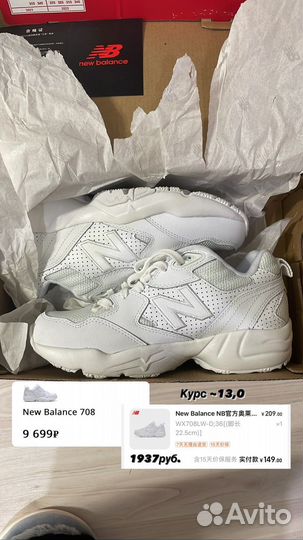 Посредник из Китая