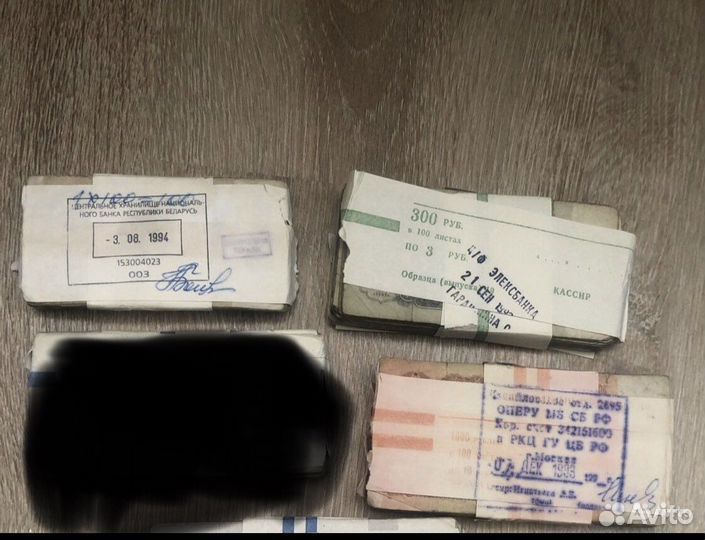 Банкноты