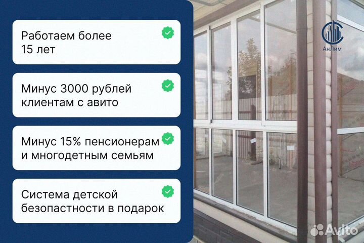 Холодное остекление беседок доставка