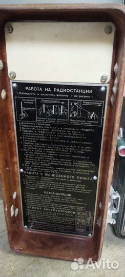 Радиостанция Р-105 СССР