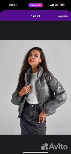 Куртка демисезонная женская 42 44