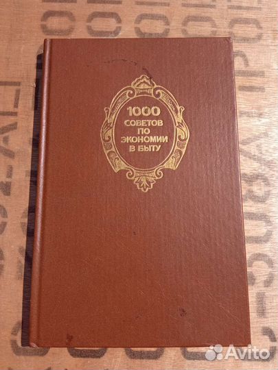 Лекарственных растениях, сбор грибов и здоровье