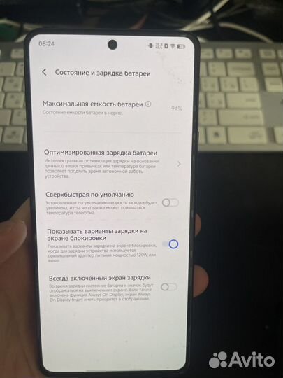 vivo iQOO Neo8, 12/256 ГБ