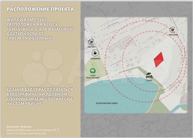 3-к. квартира, 68,6 м², 1/8 эт.