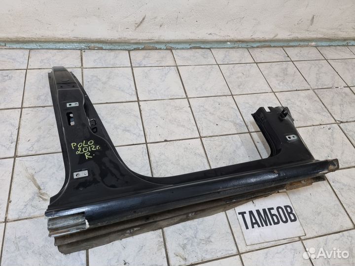 Правый порог стойка фольксваген поло 2012 год