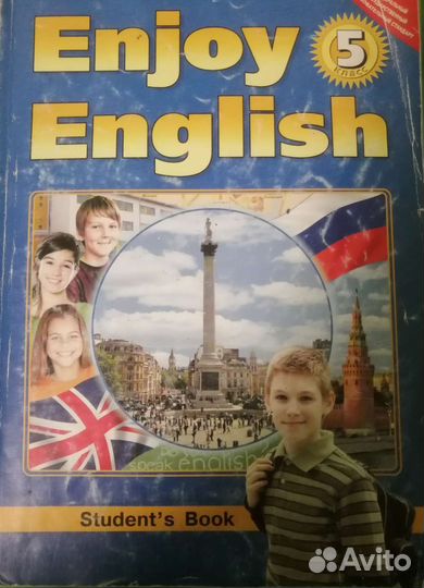 Школьные учебники