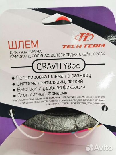 Шлем детский