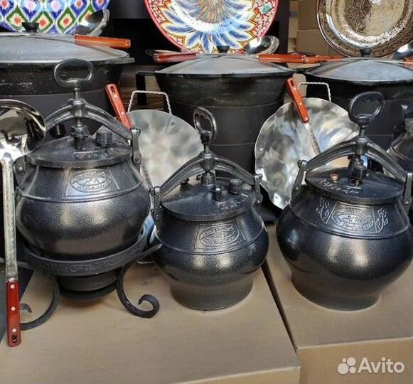 Казаны Афганские