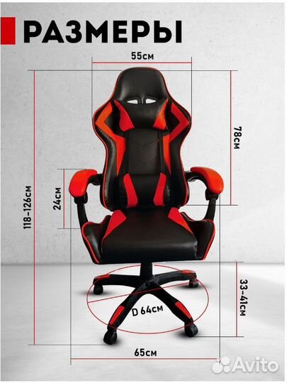 Геймерское кресло новое