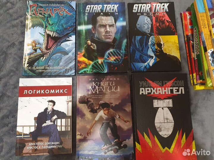 Книги Комиксы