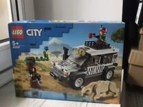 Lego city 60267