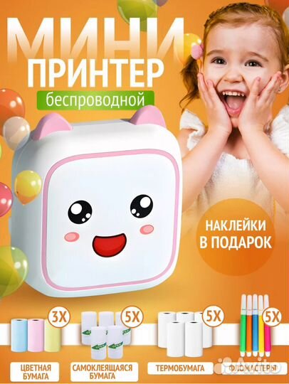 Портативными мини принтер