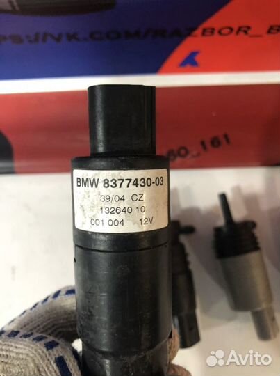 Моторчики омывателя bmw e60 e61