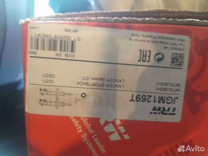 Стойка амортизатора