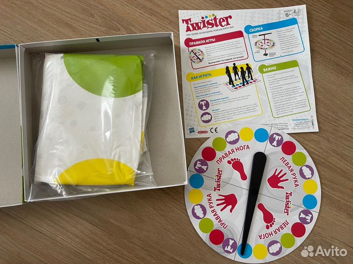 Игра настольная Twister Hasbro