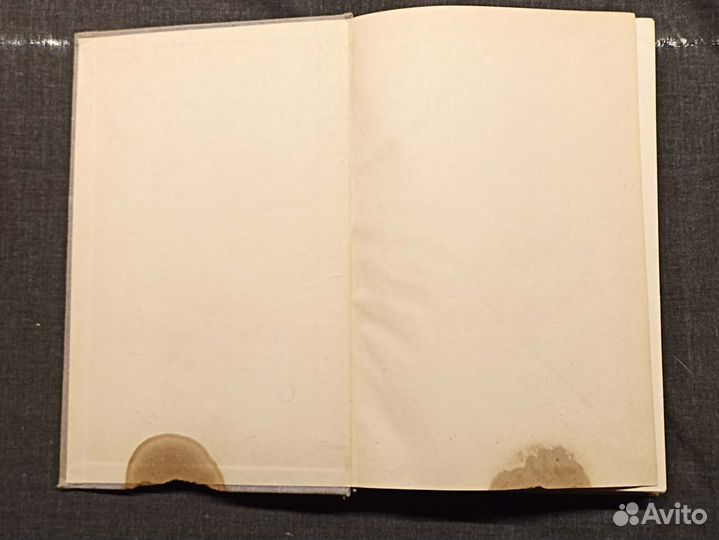 Флуоресцентный анализ в биологии и медицине. Юденф