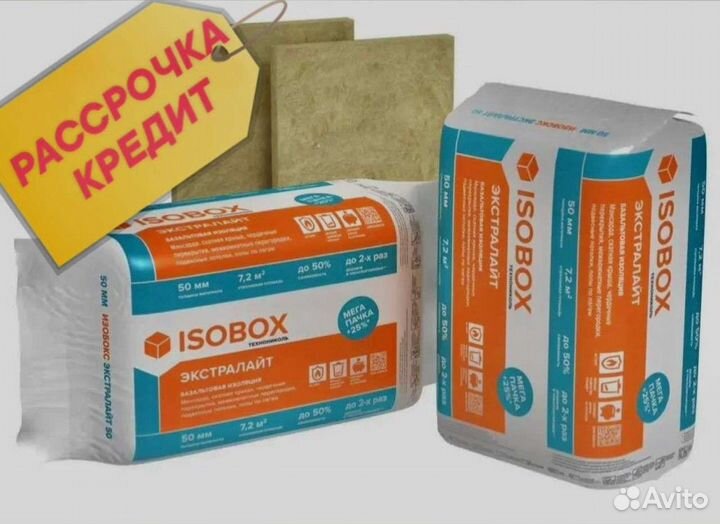 Утеплитель isobox Технониколь