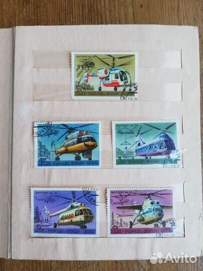 Почтовые марки СССР альбом