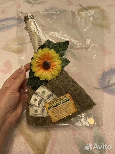 Оберег для дома бесплатно