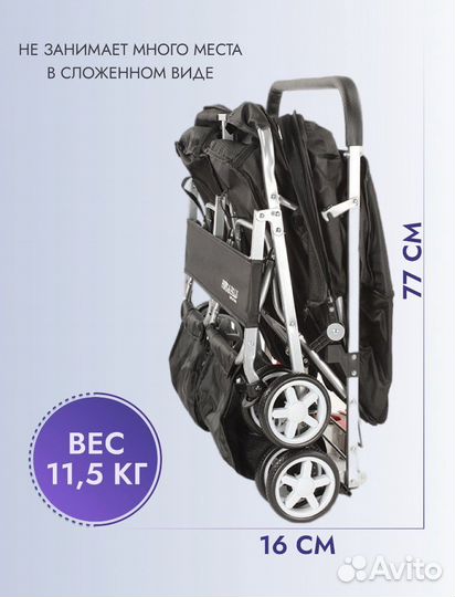 Коляска для животный до 40 кг