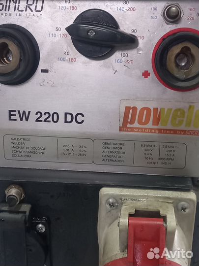 Сварочный генератор Sincro EW220TDC