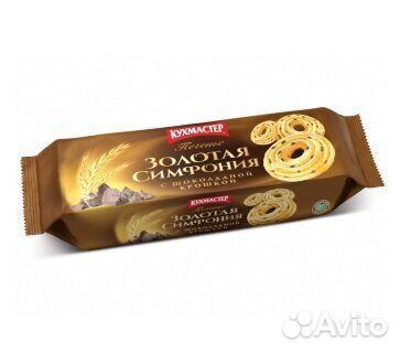 Опт - Сдобное печенье Золотая Симфония с шокола