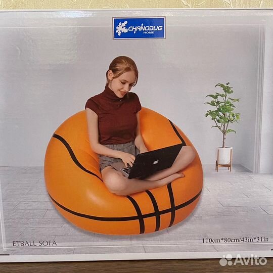 Надувное кресло баскетбольный мяч 110*80 см