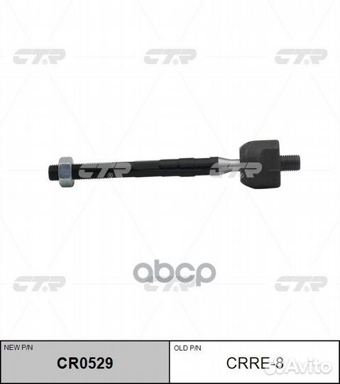 Тяга рулевая renault laguna 07- лев/прав.(без н