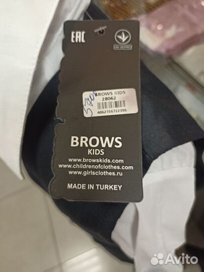 Костюм подростковый,школа