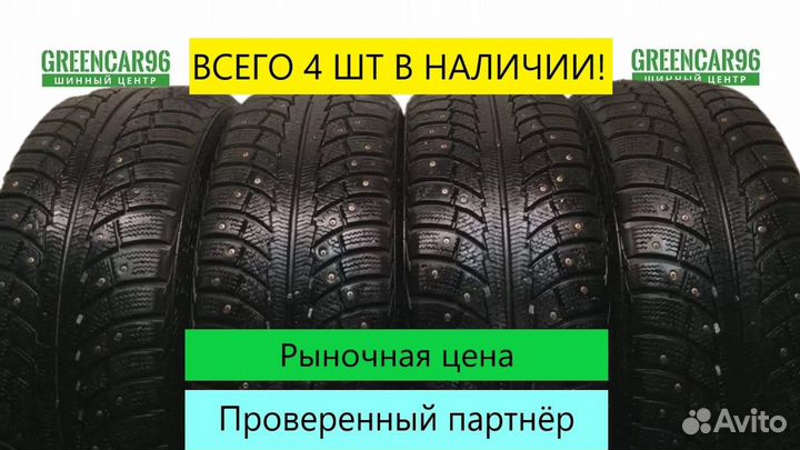 Gislaved Nord Frost 5 205/55 R16