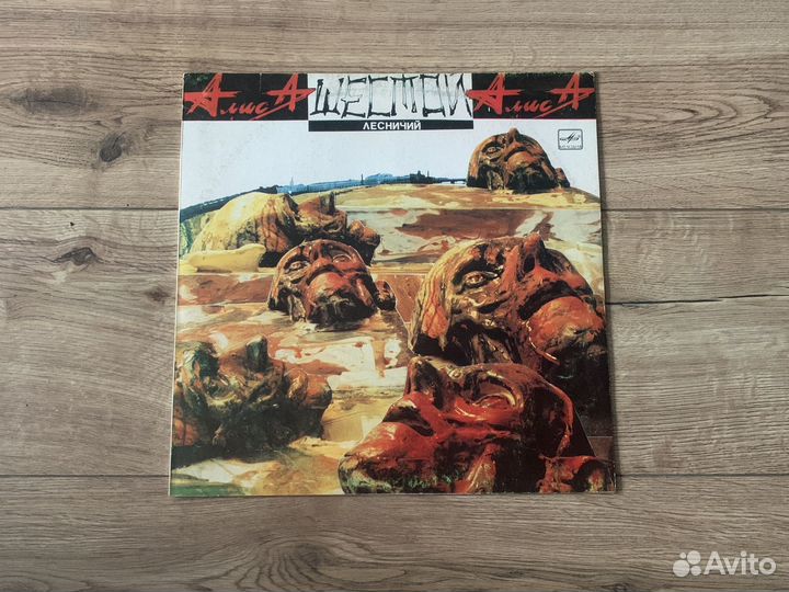 Виниловые пластики