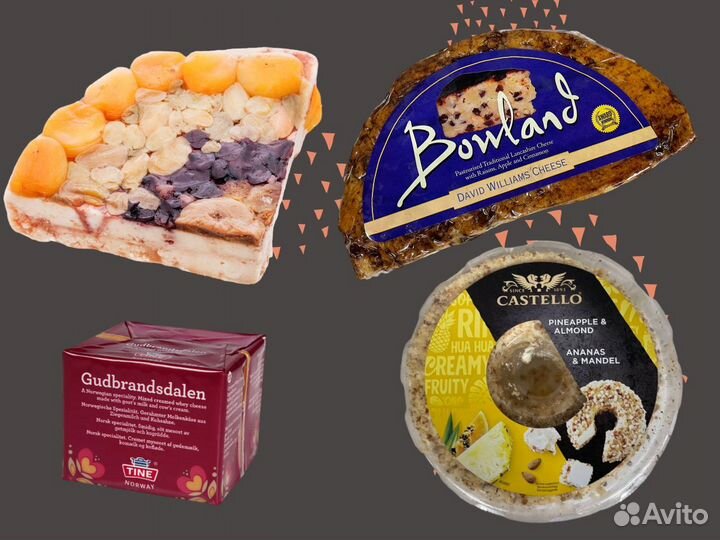 Десертный сыр из Европы, оригинальные сыры Европа