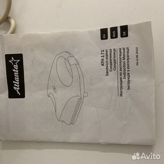 Сэндвичница Атланта новая