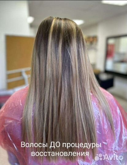 Кератиновое выпрямление. Ботокс. Обучение