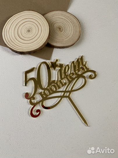 Топпер для торта