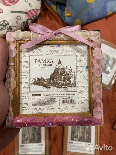 Рамка для фотографий