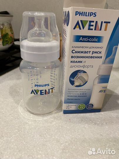 Бутылочки avent 260