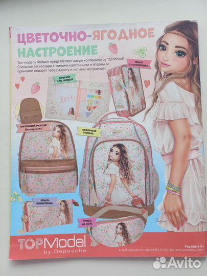 Журнал TOP Model