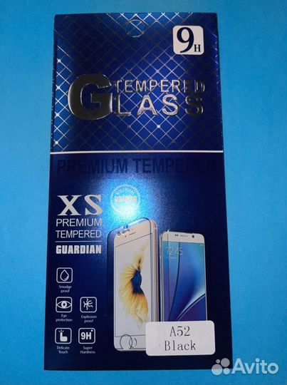 Защитное стекло Samsung Galaxy A52. Бесплатная Уст