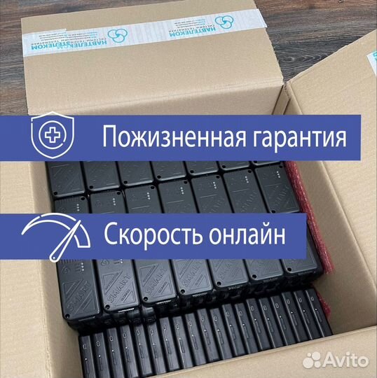 Глонасс трекер для слежения за транспортом