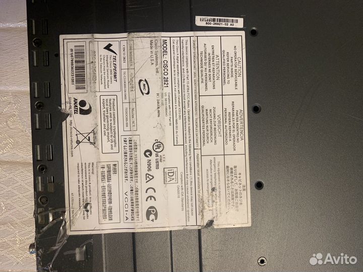 Маршрутизатор