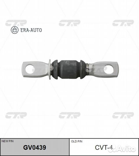 CTR GV0439 Сайлентблок рычага подвески перед низ